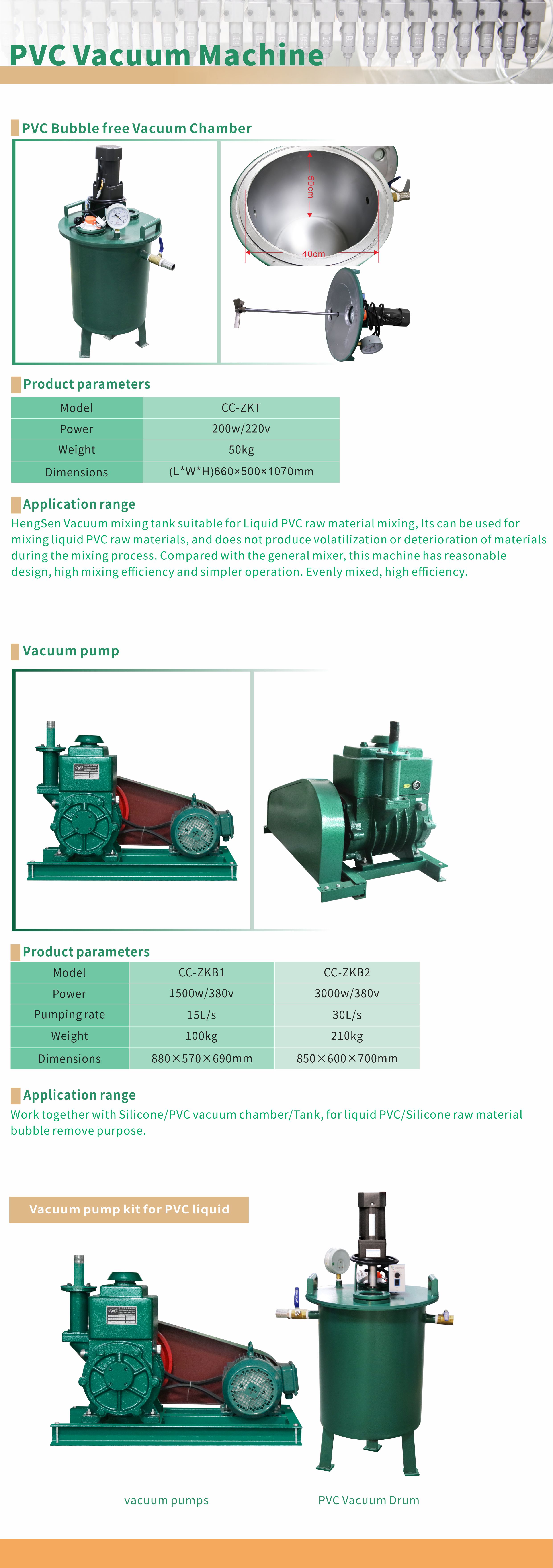 30L/S Vacuum Pump For Liquid PVC Silicone Raw Material Bubble Removal