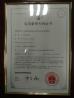 Shenzhen JiDing Technology Co., Ltd Certifications