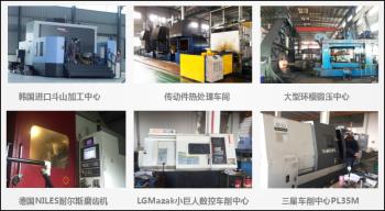 LIYANG APEX BIOMASS EQUIPMENT CO.,LTD