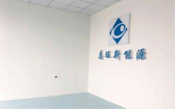 Zhiwang New Energy