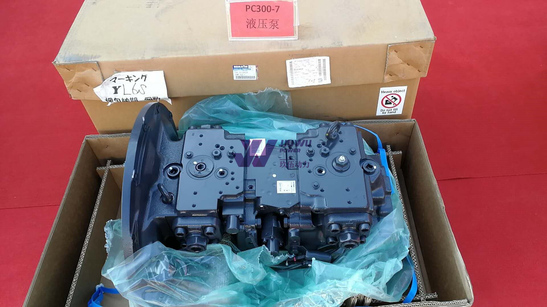 708-2G-00024 Main Piston Pump PC300-7 Komatsu Hydraulic Pump