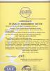 Shanghai hengyue medical instruments co.ltd Certifications