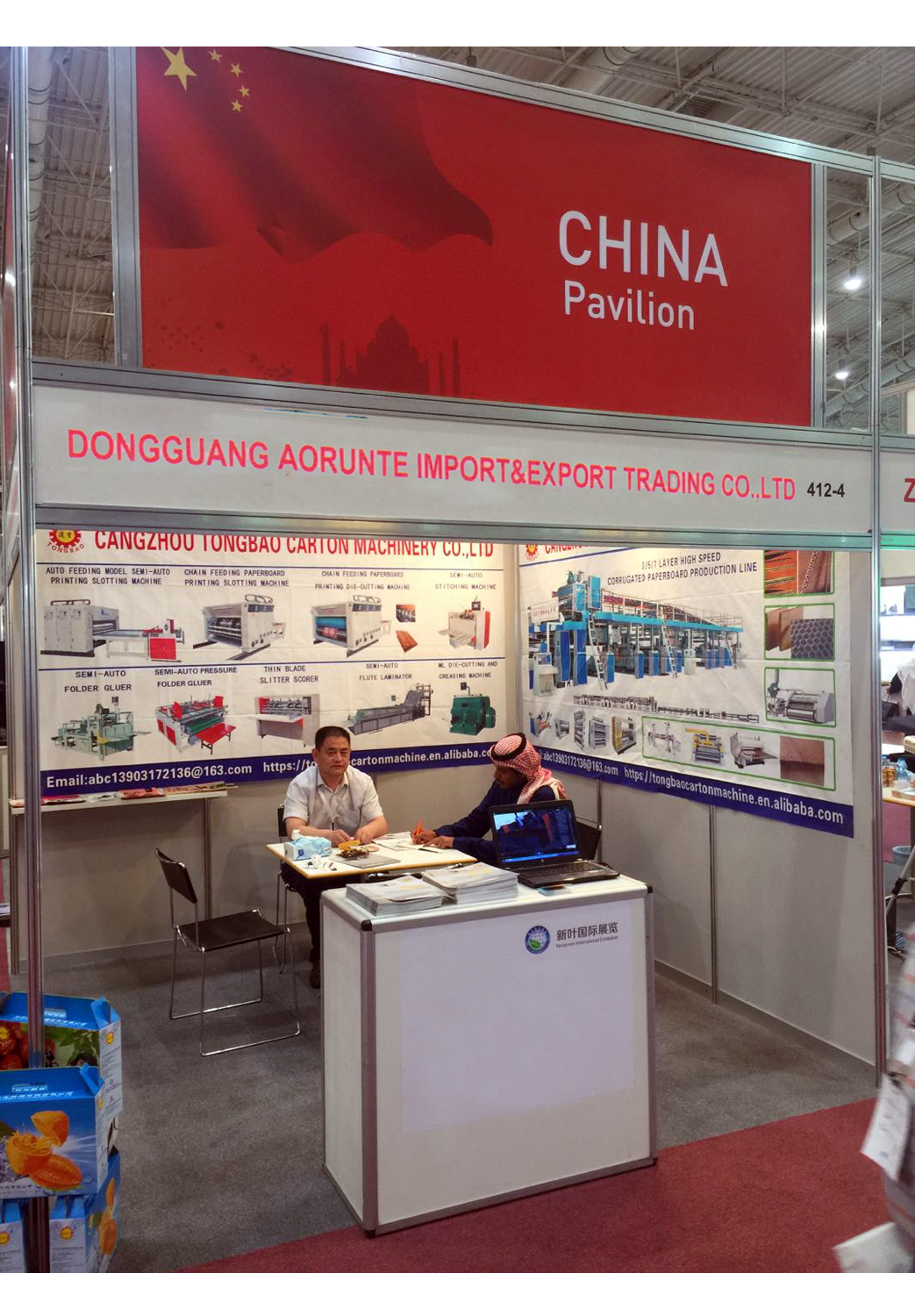 Automatic Corrugated Cardboard Making Machine and Corrugated Carton Paper Board Production Line