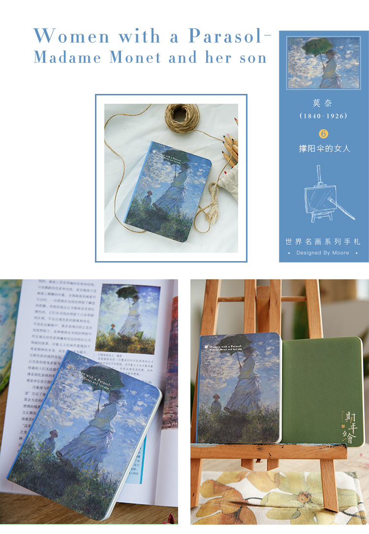 Retro Van Gogh Oil Painting Notepad Artistic Literary Notebook for Business Promotion