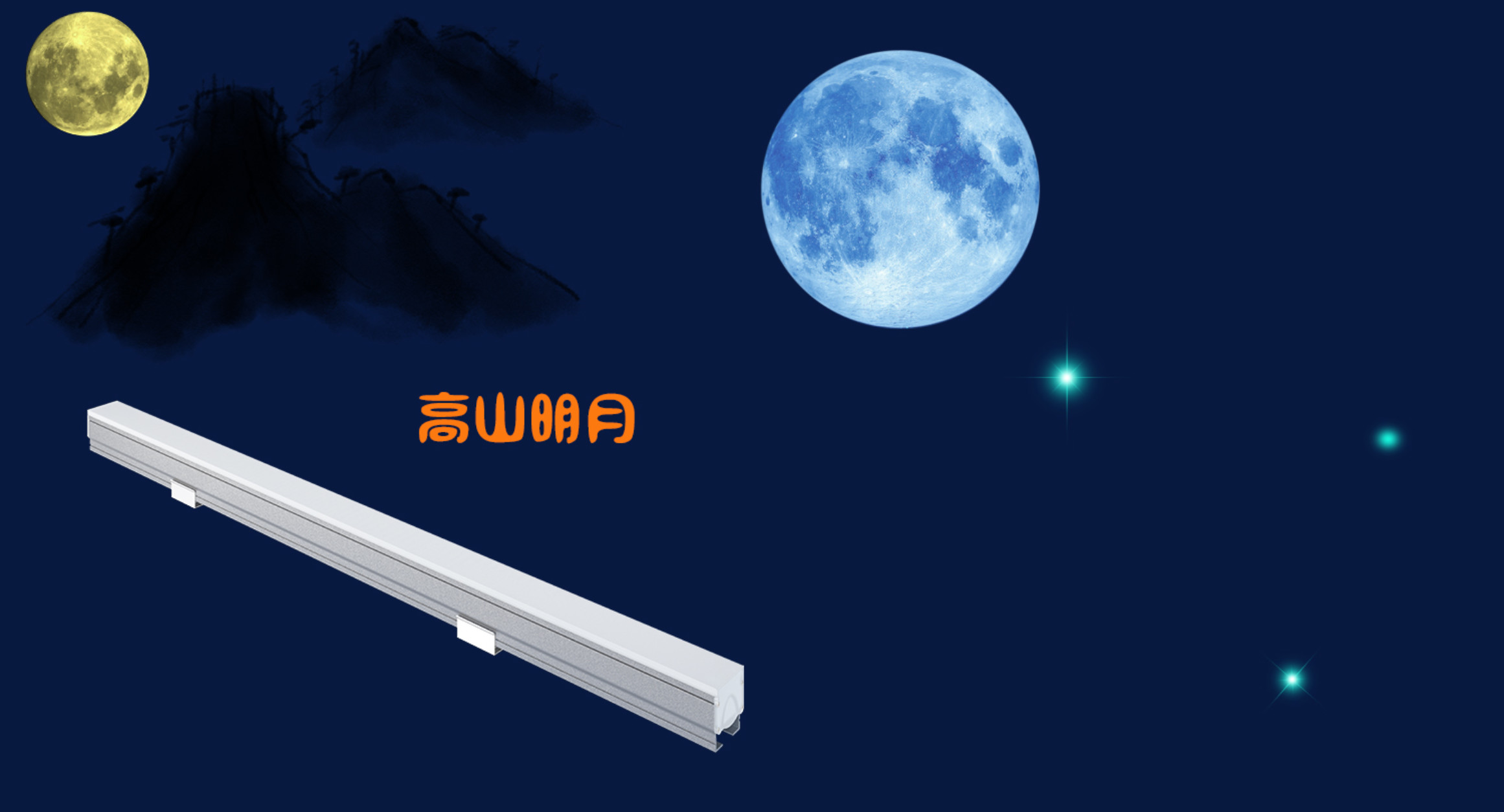 50mm Width LED Contour Light