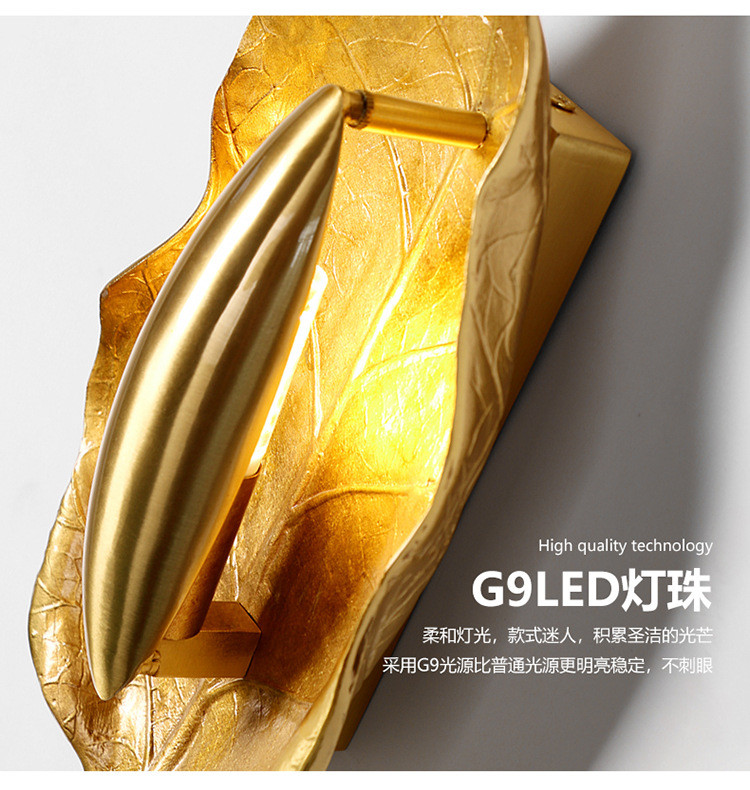 Precision Spinning Modern Wall Lamp Not Dazzling Brass Leaf G9 Wall Lights