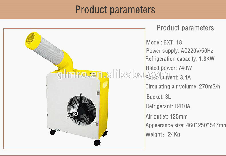 6000BTU 3500m3/H Warehouse Moving Air Conditioner