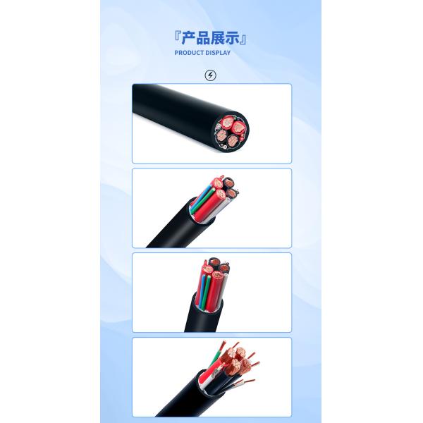 Factory Price PVC/Rubber Insulated Underwater Marine Waterproof Cable