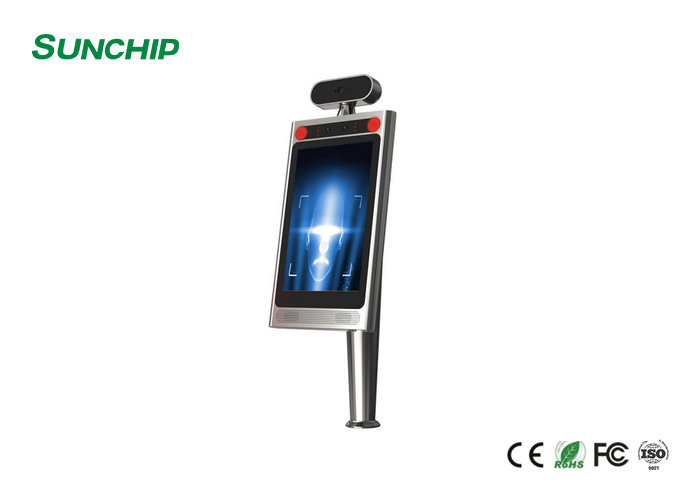 Access Control 8" 18W Face Recognition Infrared Thermometer