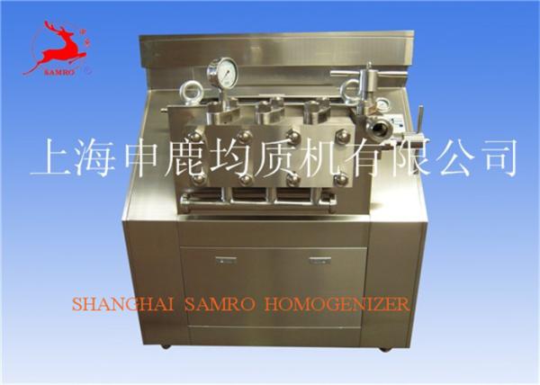 Fat Emulsion Equipment Ice Cream Homogeniser Machine , Dairy Homogenizing