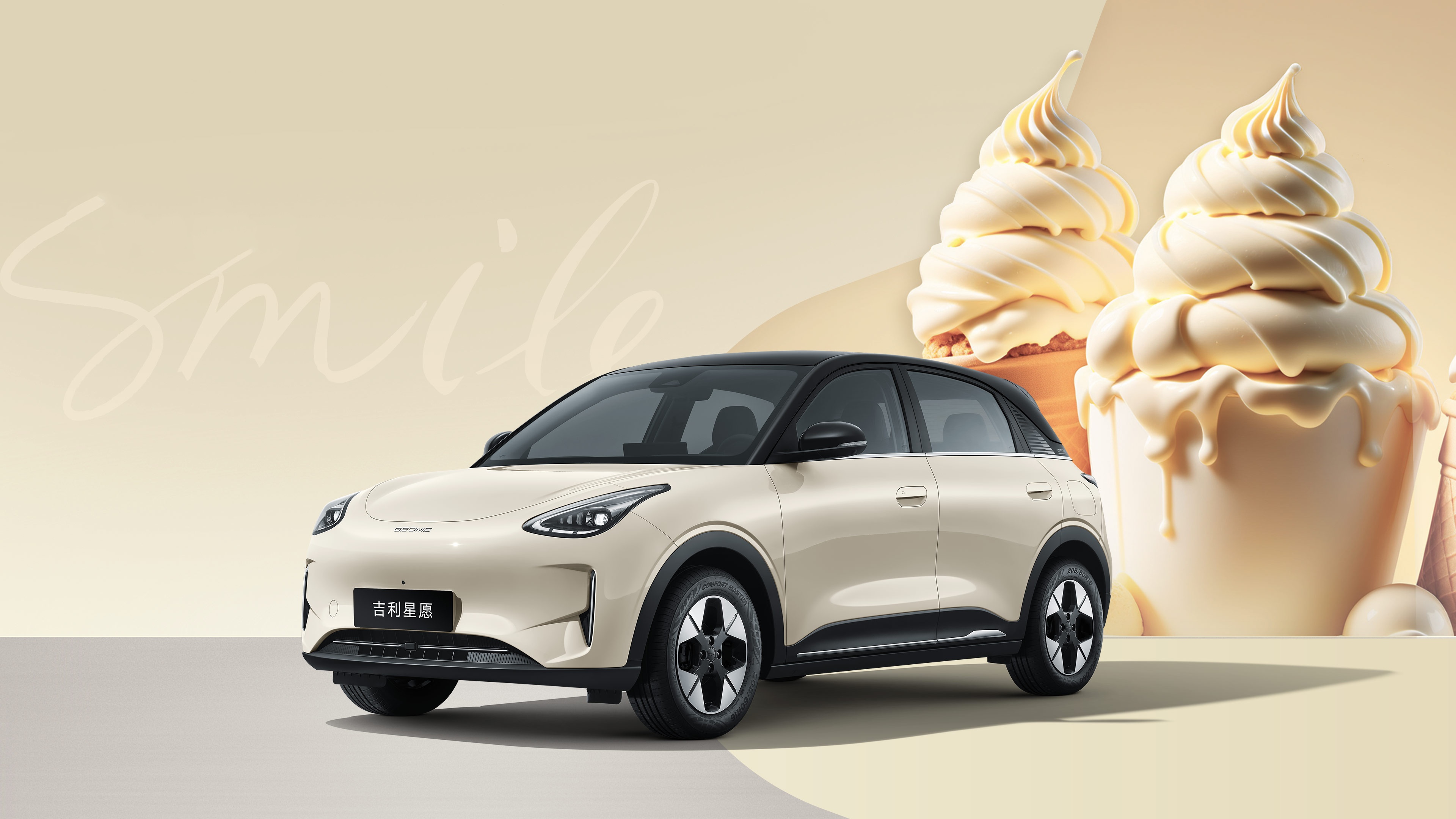 4135x1805x1570mm Geely Galaxy Electric Sedan with 410km Pure Electric Range and Lithium Battery Energy EV Motor