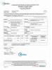 Zhangjiagang City FILL-PACK Machinery Co., Ltd Certifications