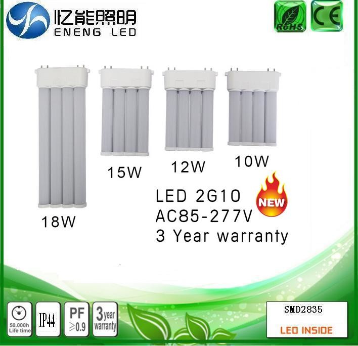 Commercial lighting 15W 2G10 led light PL lamp 1500LM 2G10 led lamp with 2835 led AC85-265V Three-year warranty