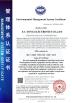 Shenzhen Gestton Industrial Co., LTD Certifications