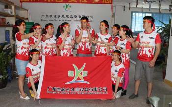 Guangzhou Kai Yuan Water Treatment Equipment Co., Ltd.