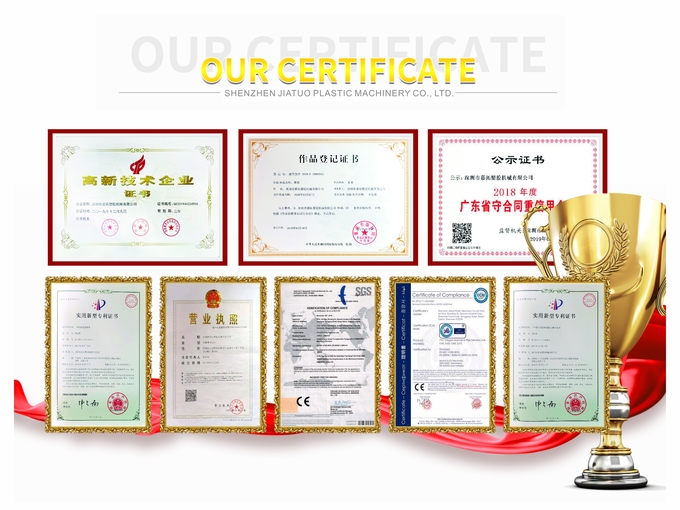 China SHENZHEN JIATUO PLASTIC MACHINERY CO.,LTD company profile 3