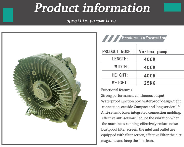 1.1kw Vortex Air Pump , Gas Ring Vacuum Pump For Face Mask Machine