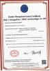 Riqi ( Hangzhou ) Filter Technology Co., Ltd. Certifications