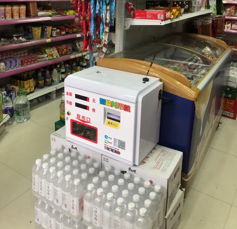Amusement Park Coin Operated Coin Change Machine Bar Counter 24 Hours Automatic Money Changer Token Coin Change Dispenser Machine