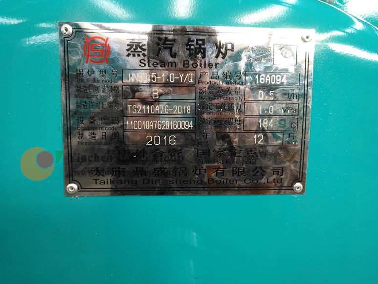 Yinchen Brand WNS Series 0.3-20 Tons Horizontal Fire Tube Gas Oil Fired Steam Boiler