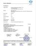Shijiazhuang Gezi Screen Manufacturing Co.,Ltd Certifications