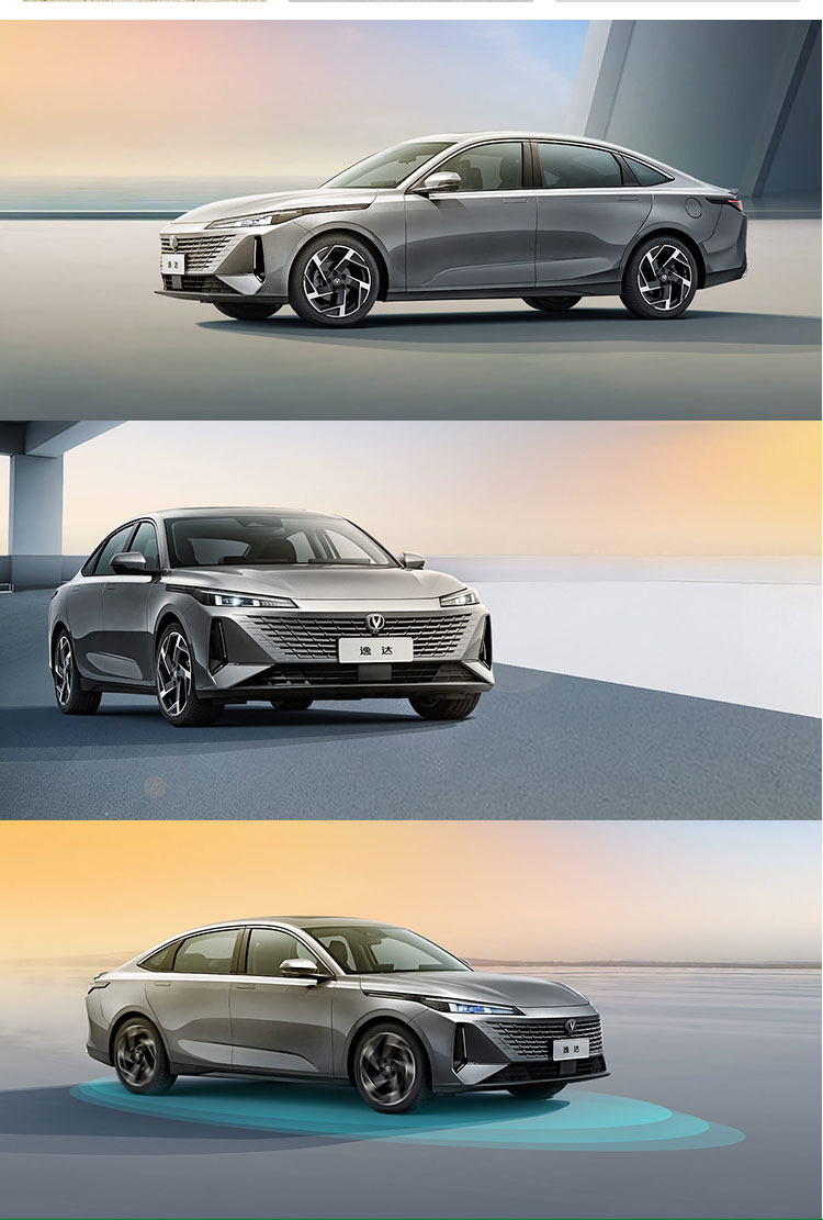 Changan Yida 2023 Blue Whale NE 1.5T GDI DCT Flagship Sedan Automobile Sedan for Your Business Expansion and Development