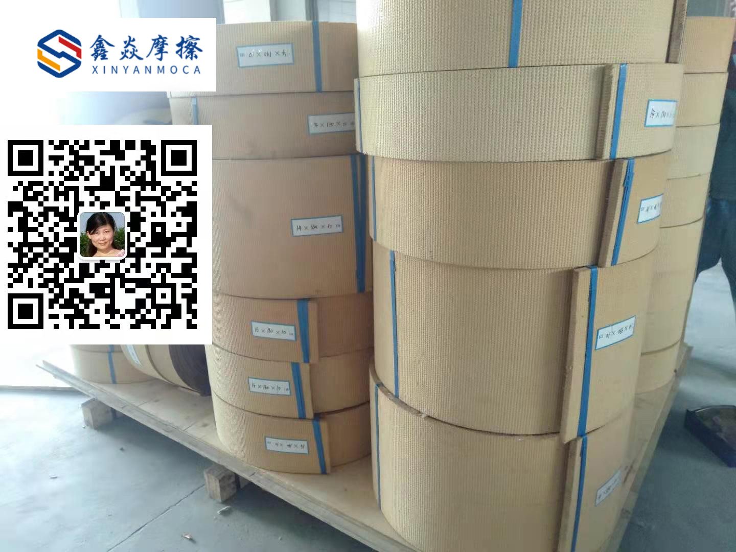 Non Asbestos Anchor Windlass Brake Lining Oil Resistance