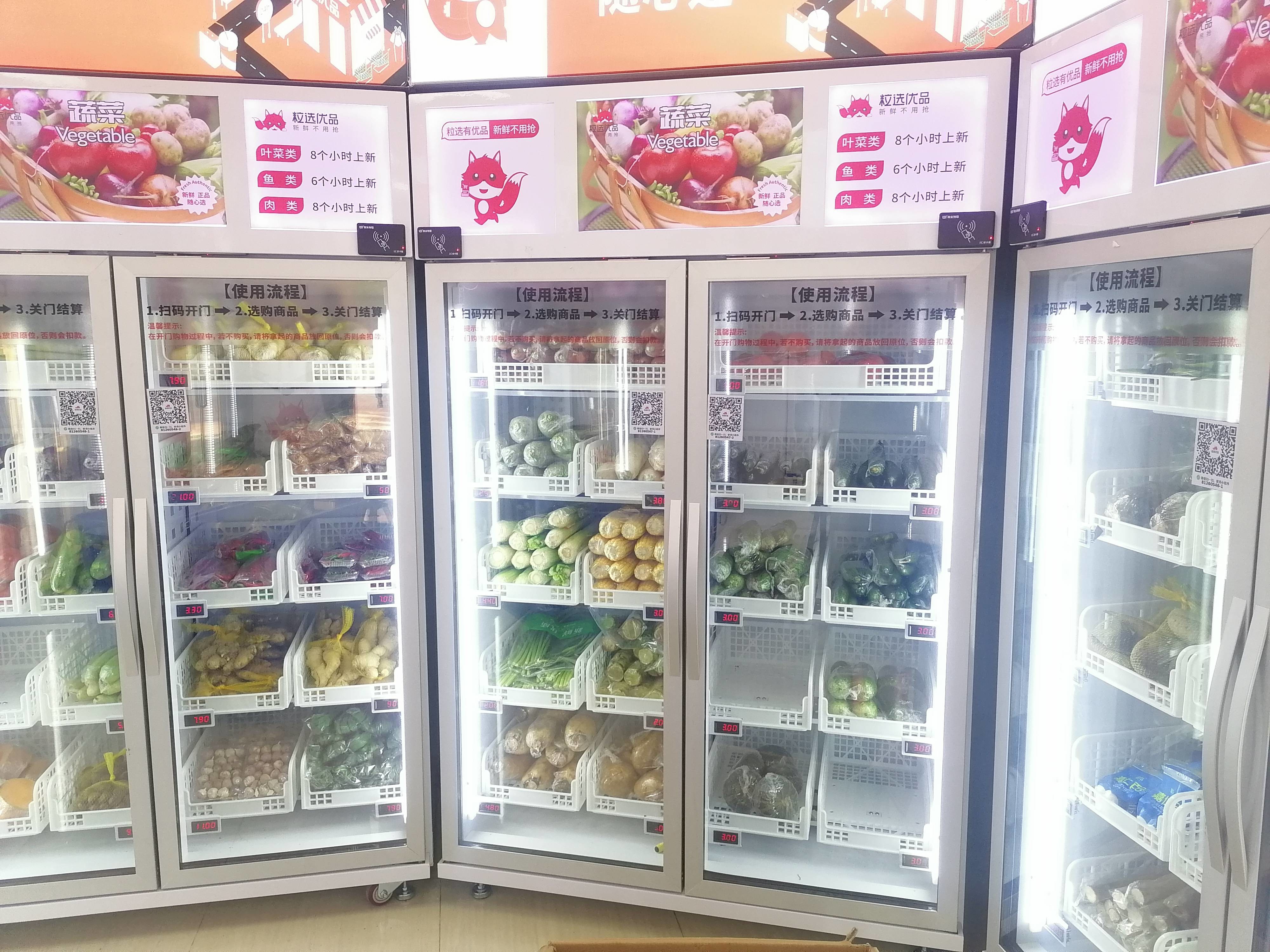 WIFI 4G Smart Fridge Vegetable Fruit Snack Drink Vending Machine In Supermarket