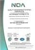 Wuxi Jishengyuan Technology Co., Ltd. Certifications