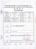 shanghai Guangsu Manufacture Co.ltd Certifications