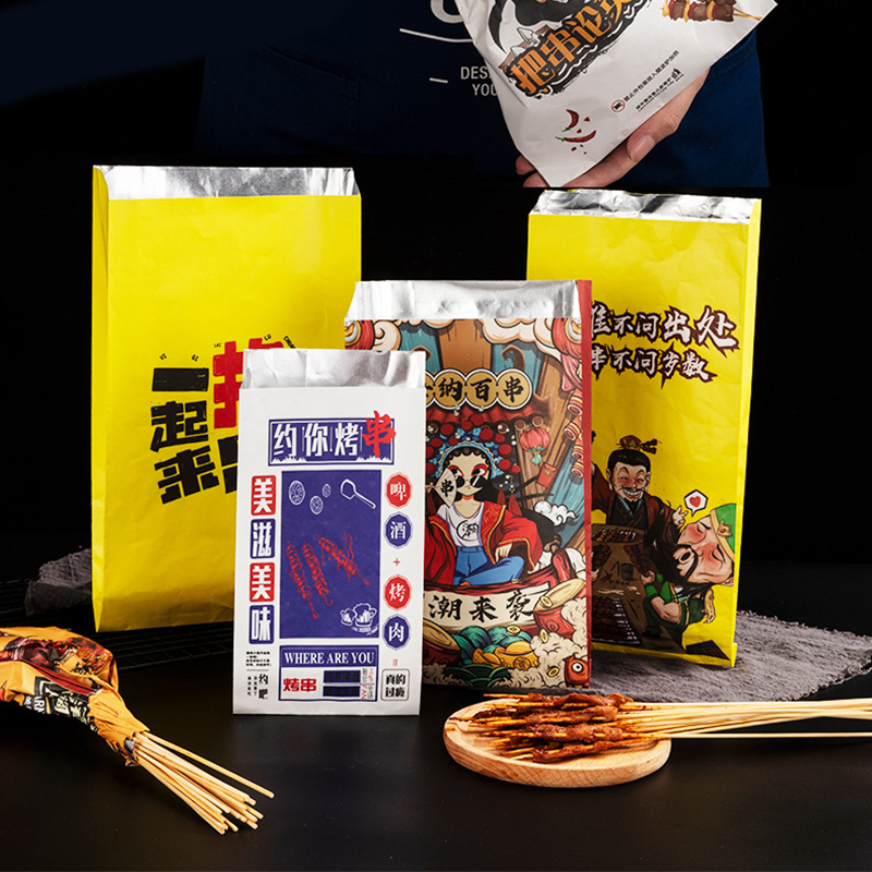 Customized Logo Custom Grease-Proof Waterproof Milk BBQ Food Takeout Kraft Paper Bag