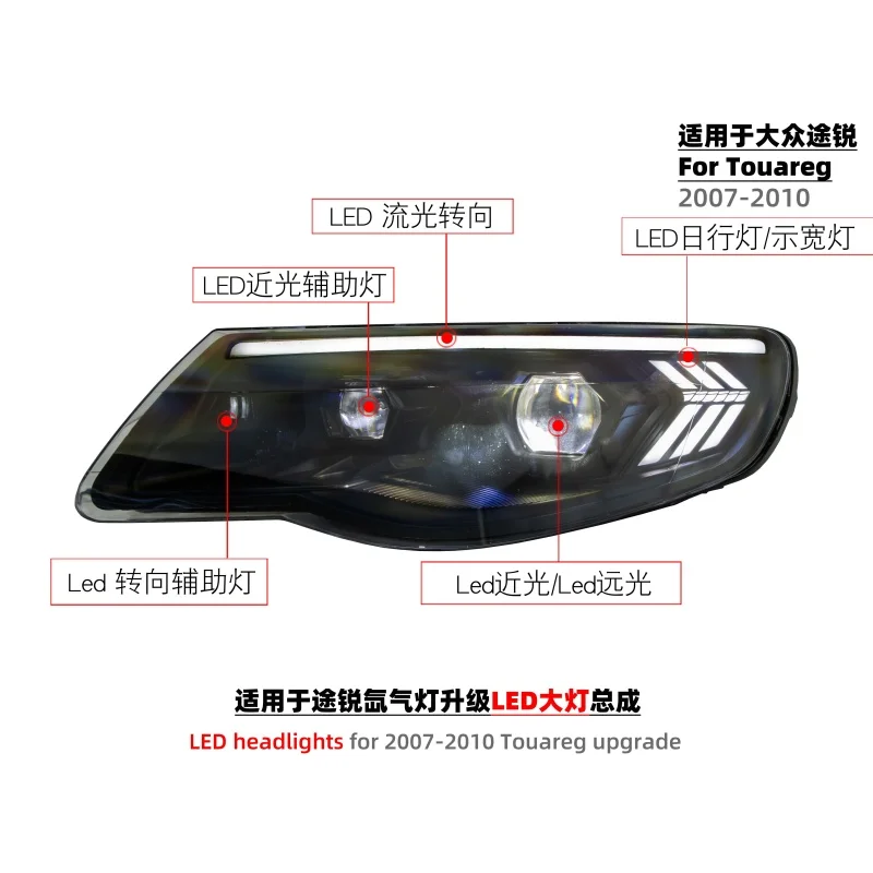 Car Accessories For Vw Touareg Headlight Assembly 2007-2010 Upgrade To New Led Headlight Running Lights Car Light