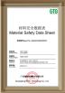 Guoan Energy Technology (dongguan) Co., Ltd. Certifications