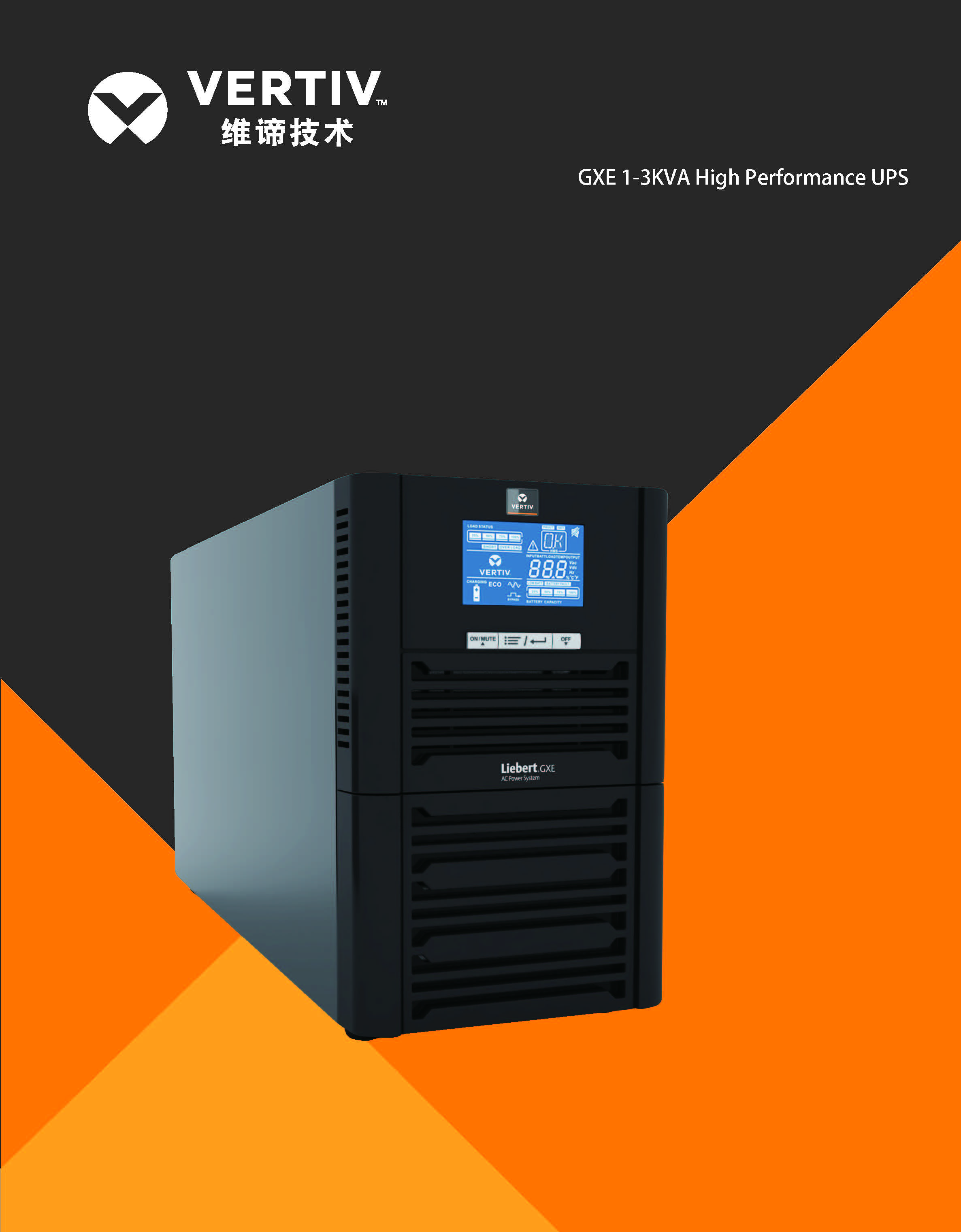 Vertiv GXE UPS 1KVA 2KVA 3KVA Backup Single Phase Tower UPS For Security / Monitoring / Alarm
