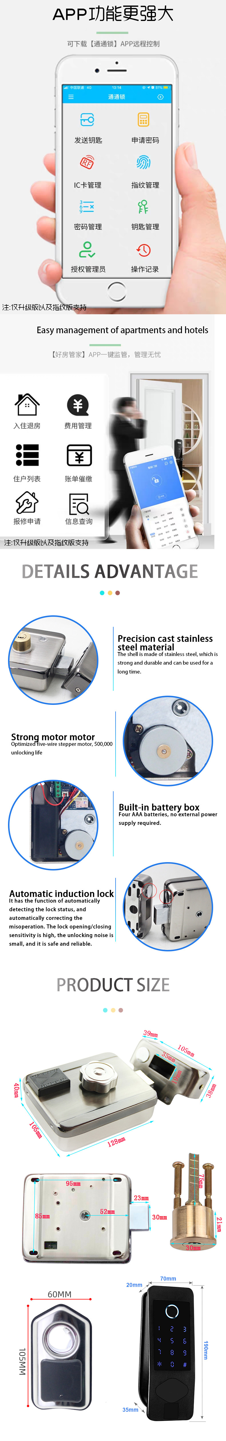 IP65 Waterproof Smart Locks