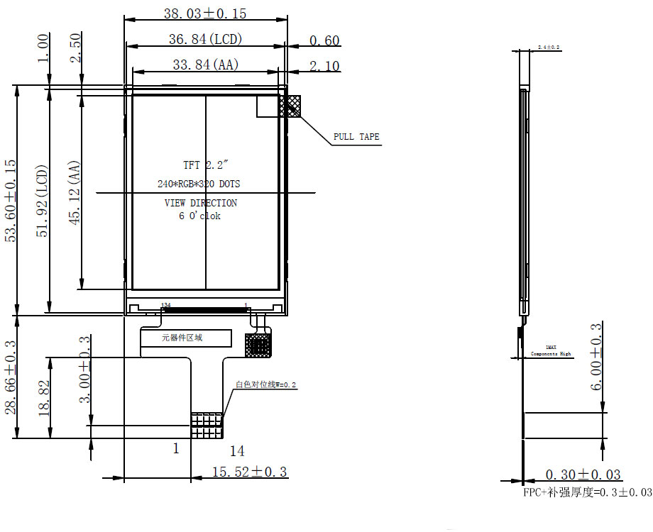 2.2 inch 240*320 220 brightness 14PIN can be equipped with touch, SPI-4, ILI9341V, TFT LCD display