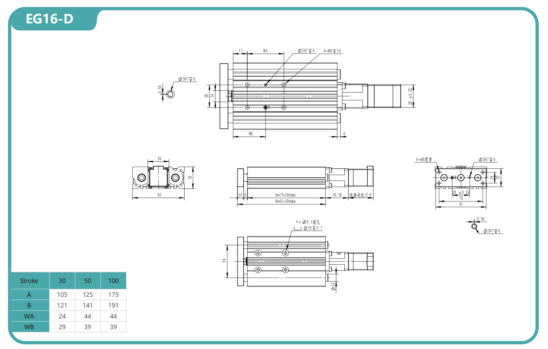 High Speed Electric Cylinder Heavy Load Servo Motor Cylinder Grey For CNC Machining