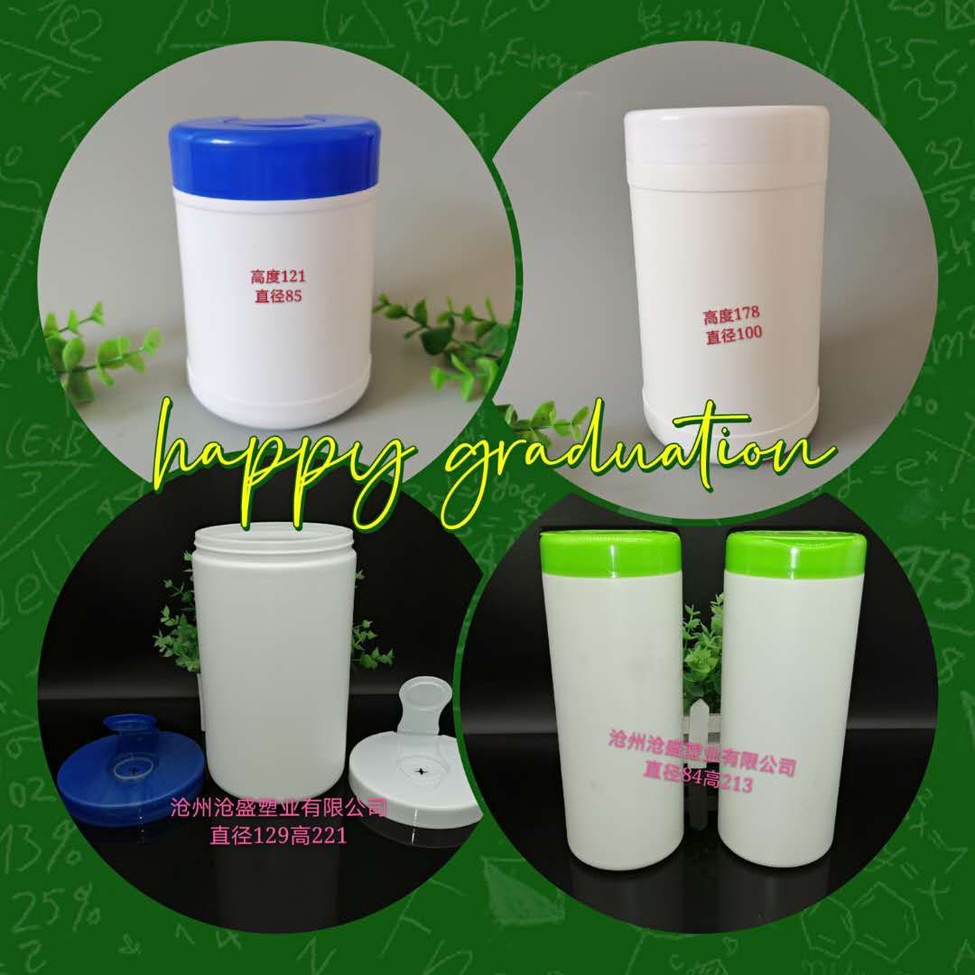 180mm HDPE Cleaning Wipes Bucket Bottle With White Lids