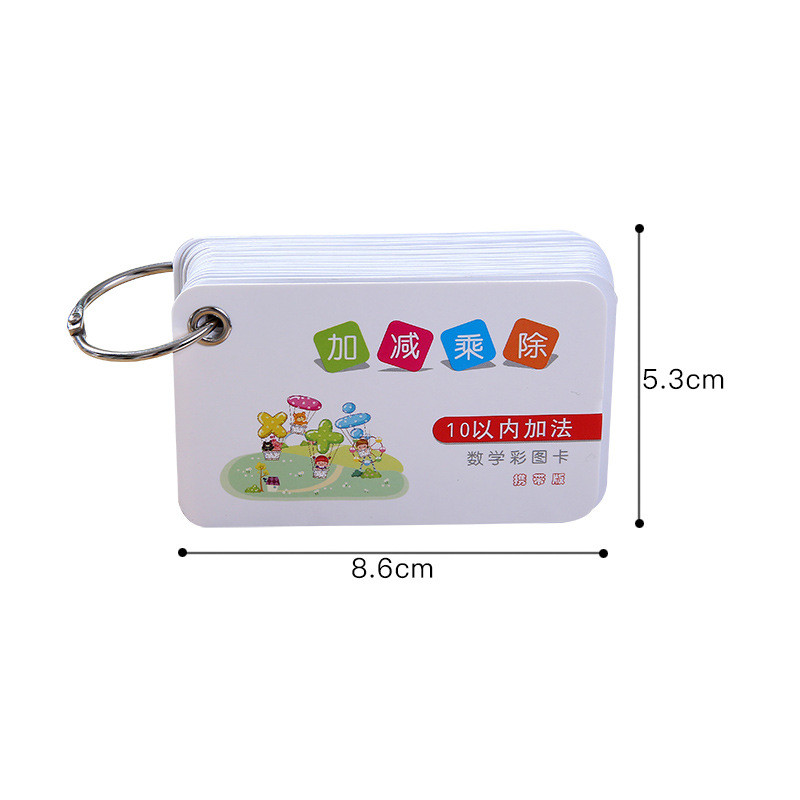 Kids Learning Language Kindergarten Flash Cards Glossy Lamination Processing
