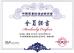 FOREVER MANUFACTURING AND TRADE CO., LIMITED Certifications