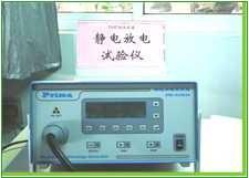 NINGBO WECO OPTOELECTRONICS CO.LTD.
