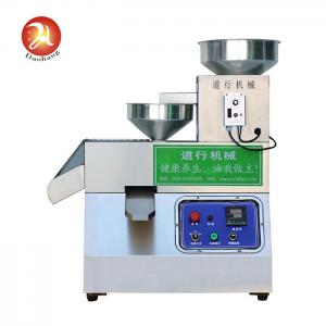 China 220V 50hz Peanut Oil Expeller , 15kg/hour Flaxseed Oil Press Machine Small on sale