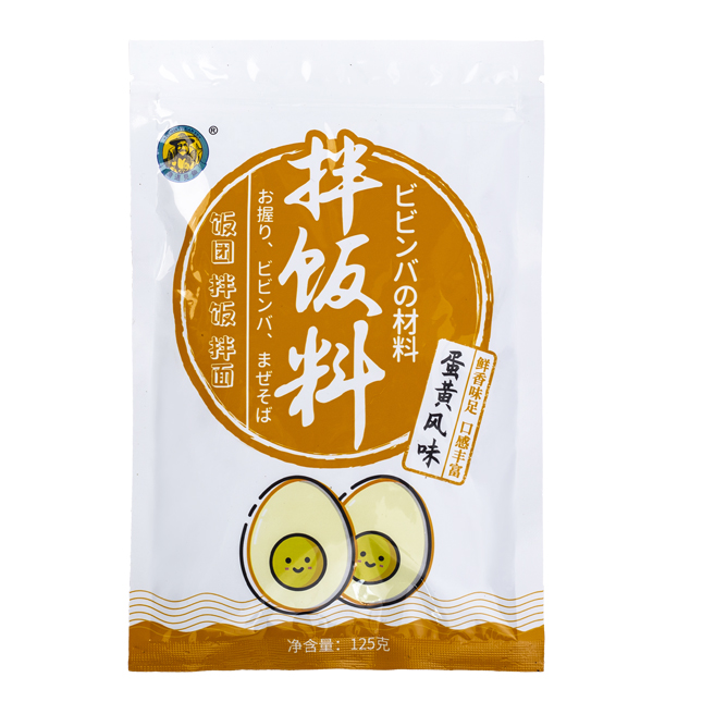 RED Style Dried Shichimi Togarashi 7 Spices Seasoning Powder for Fushimi Seven Spices