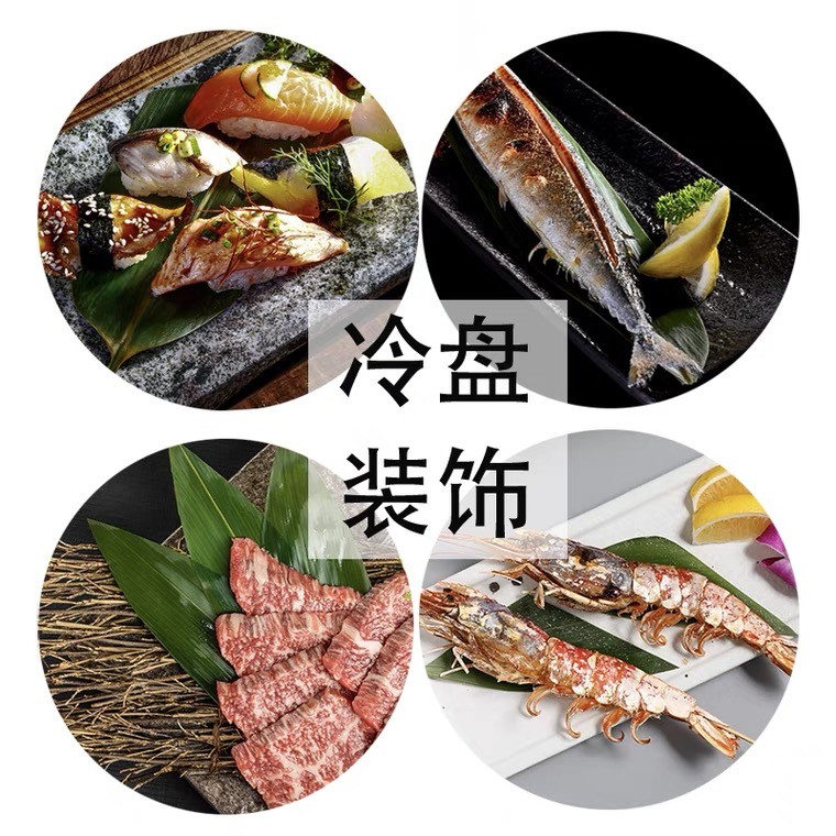 5-7cm Plate Decorative Accessory Vacuum Packed Fresh Bamboo Leaves for Sashimi