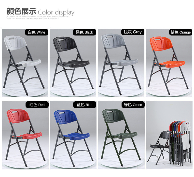 Wooden Metal Outdoor Plastic Folding Furniture Beach Banquet Chairs
