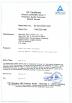 Henan Dorit Biotechnology Co., Ltd. Certifications