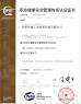 Hefei Hengcheng Industrial Equipment Technology Co., Ltd Certifications