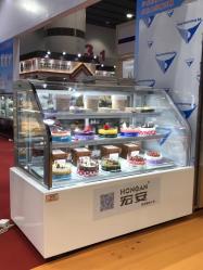 Guangzhou Hongan Refrigeration Equipment Co., Ltd.