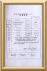 Bright Dongli Jixie Co., Ltd. Certifications