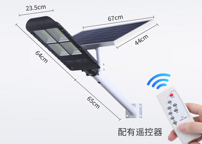 2 Years Warranty SMD 280PCS 6000K Solar Panel Street Light